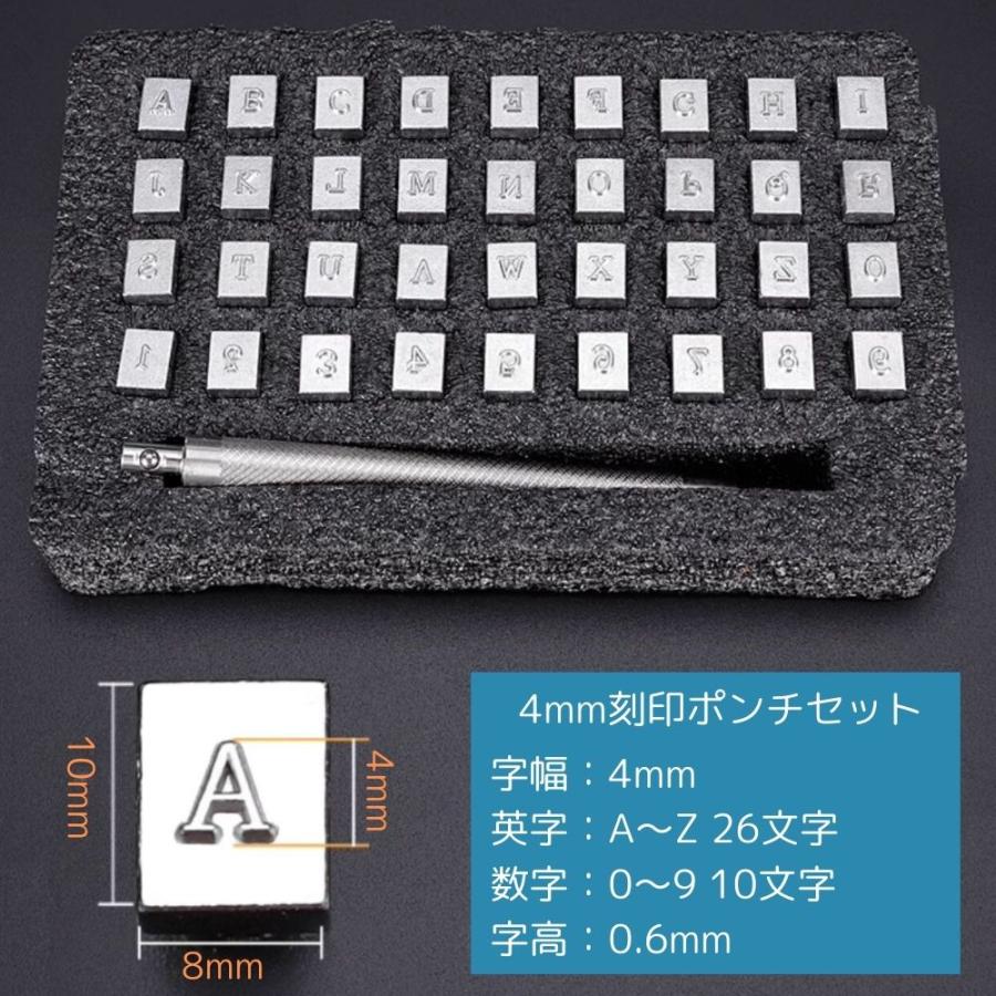 レザークラフト 刻印セット 36個 打刻印 アルファベット 英字 数字
