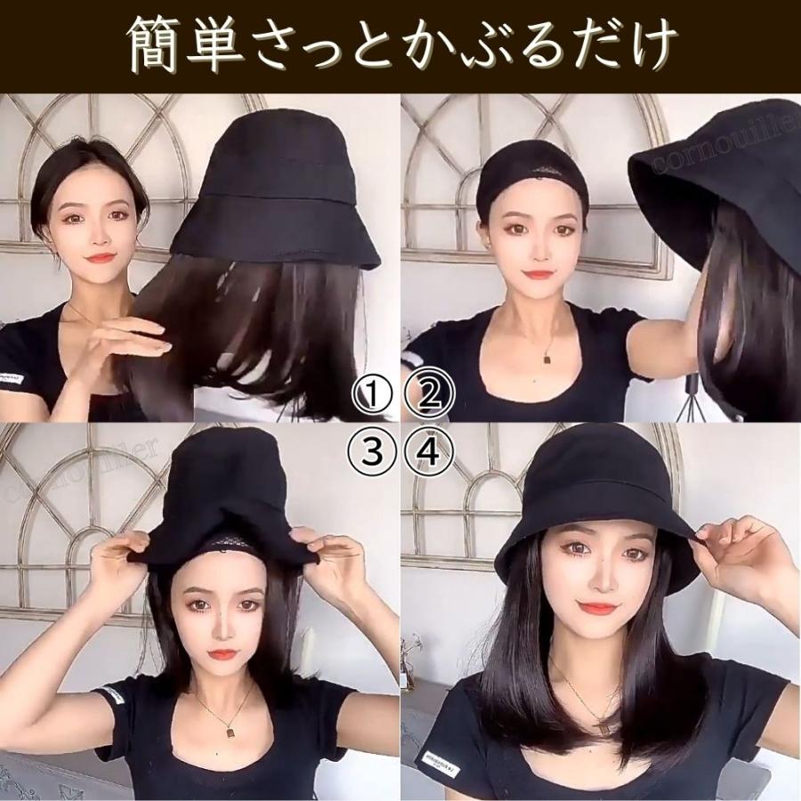 帽子付き ウィッグ ウィッグキャップ付き 帽子付きウィッグ 変装 コスプレ おしゃれ 小顔 バケットハット かつら 黒 茶 |  | 04