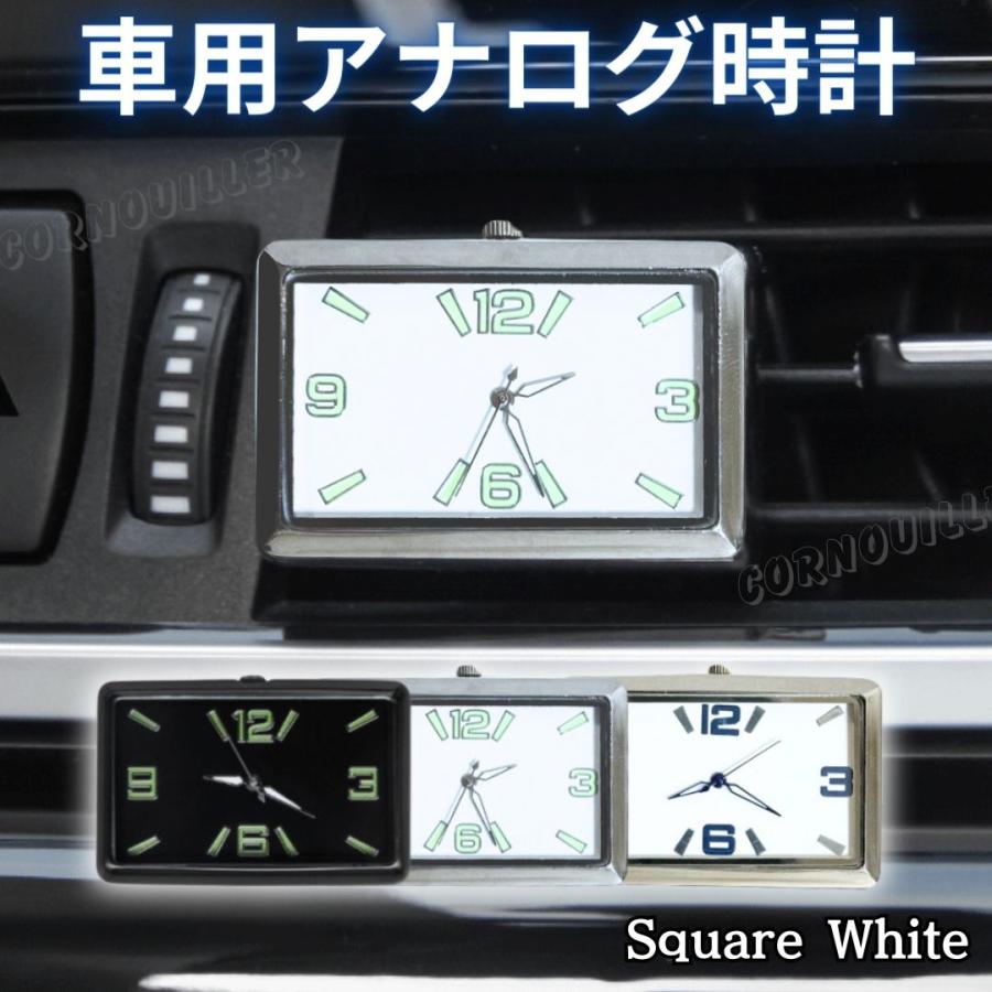 スクエアウォッチ 車用時計 アナログ 車 時計 車載時計 車時計 車用