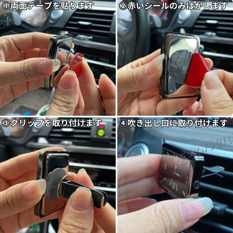 スクエアウォッチ 車用時計 アナログ 車 時計 車載時計 車時計 車用