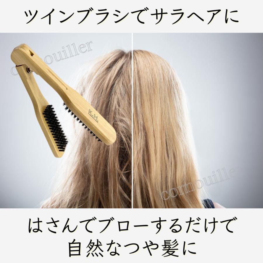 ツインブラシ 豚毛 ストレートヘアブラシ 髪 簡単 ストレート