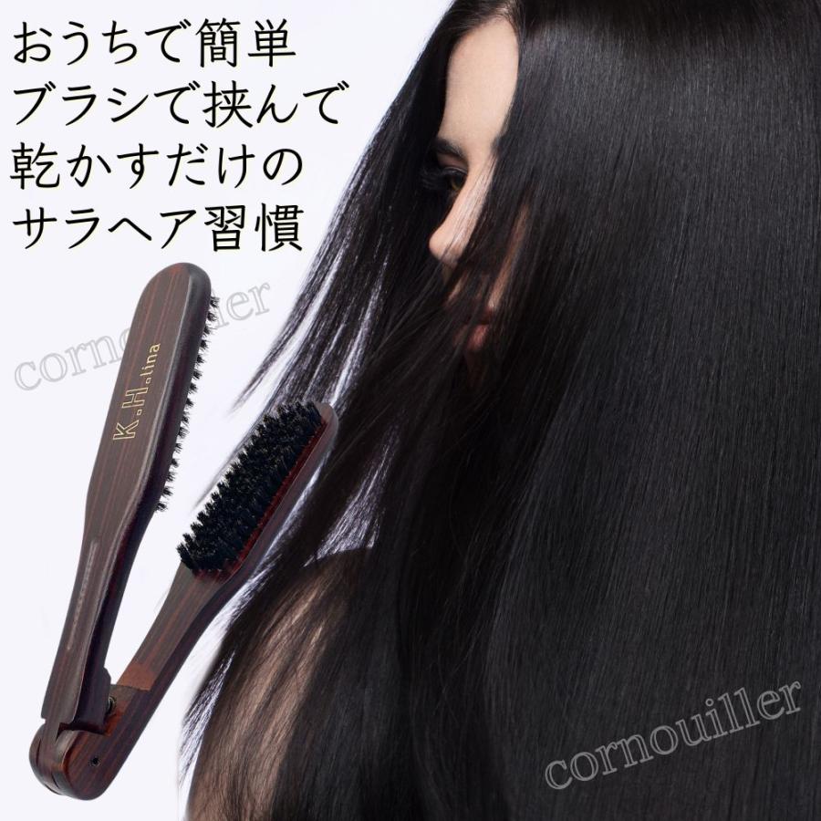 ツインブラシ 豚毛 ストレートヘアブラシ 髪 簡単 ストレート