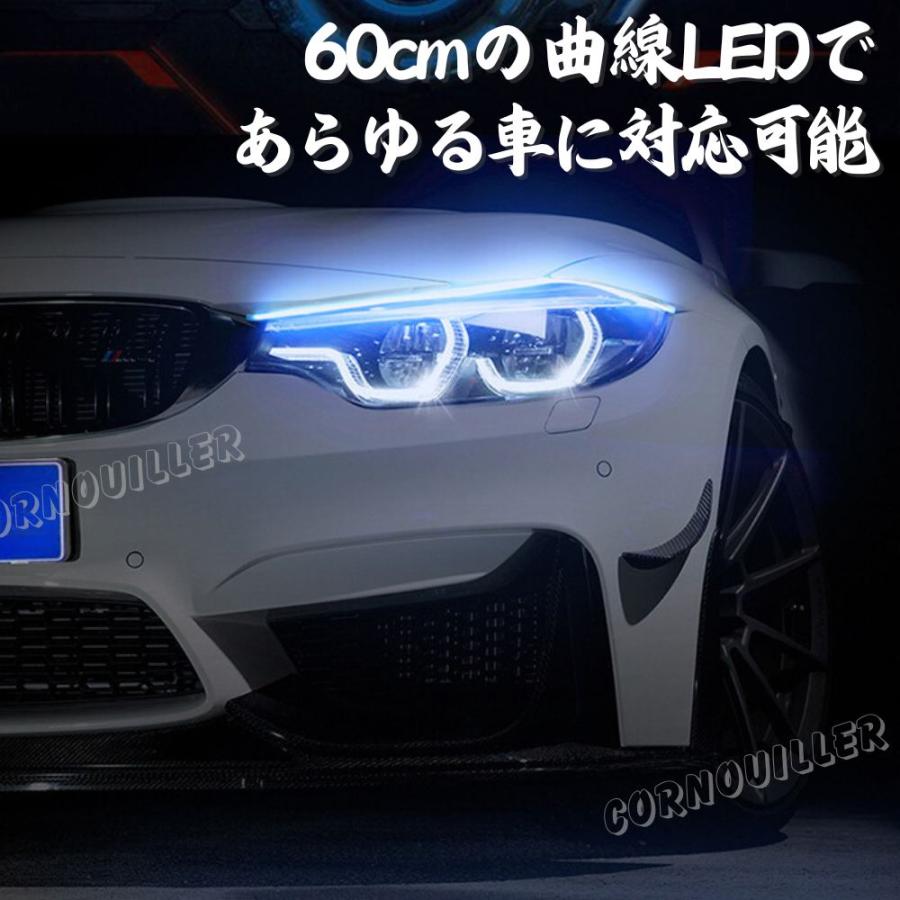 流れるウインカー 60cm シーケンシャルウインカー 左右セット ドレス