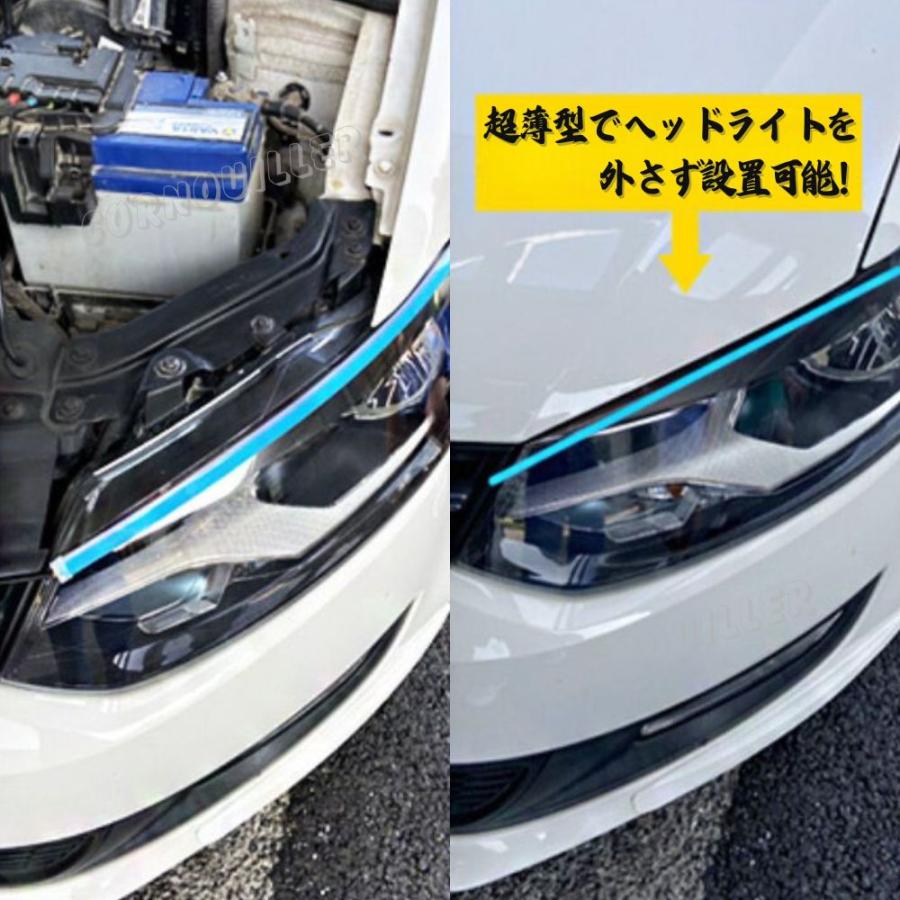 流れるウインカー 60cm シーケンシャルウインカー 左右セット ドレス