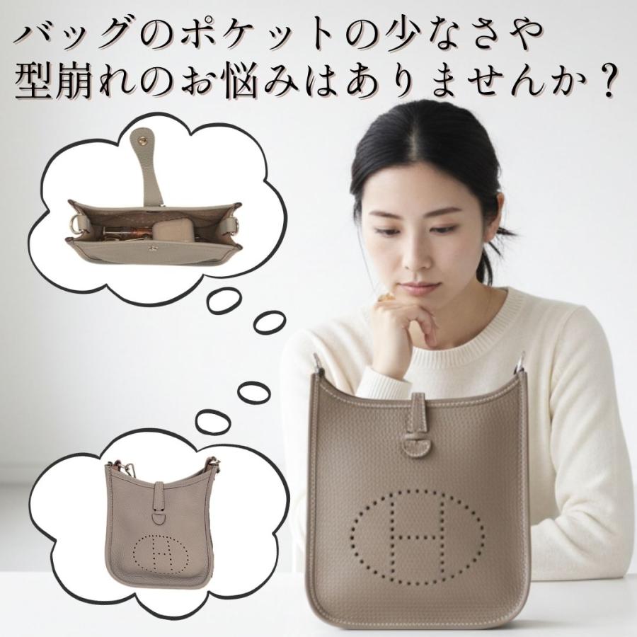 こちページ/エヴリンPM用バッグインバッグ/インナーバッグ エブリン バッグインバッグ エヴリン tpm pm gm エヴリン3 23 ミニ 16