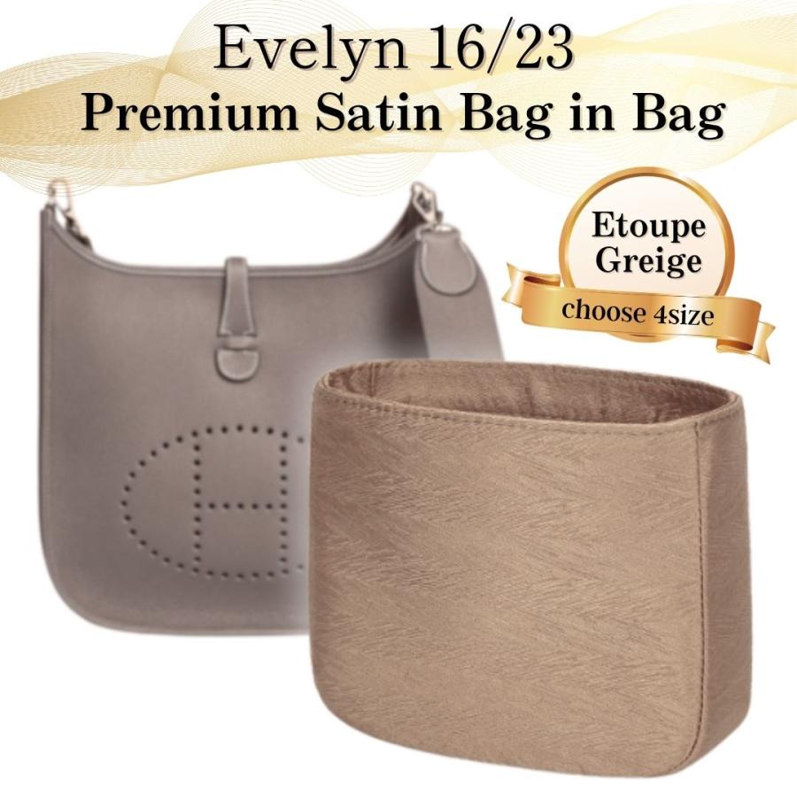 エブリン バッグインバッグ エヴリン tpm pm gm エヴリン3 23 ミニ 16