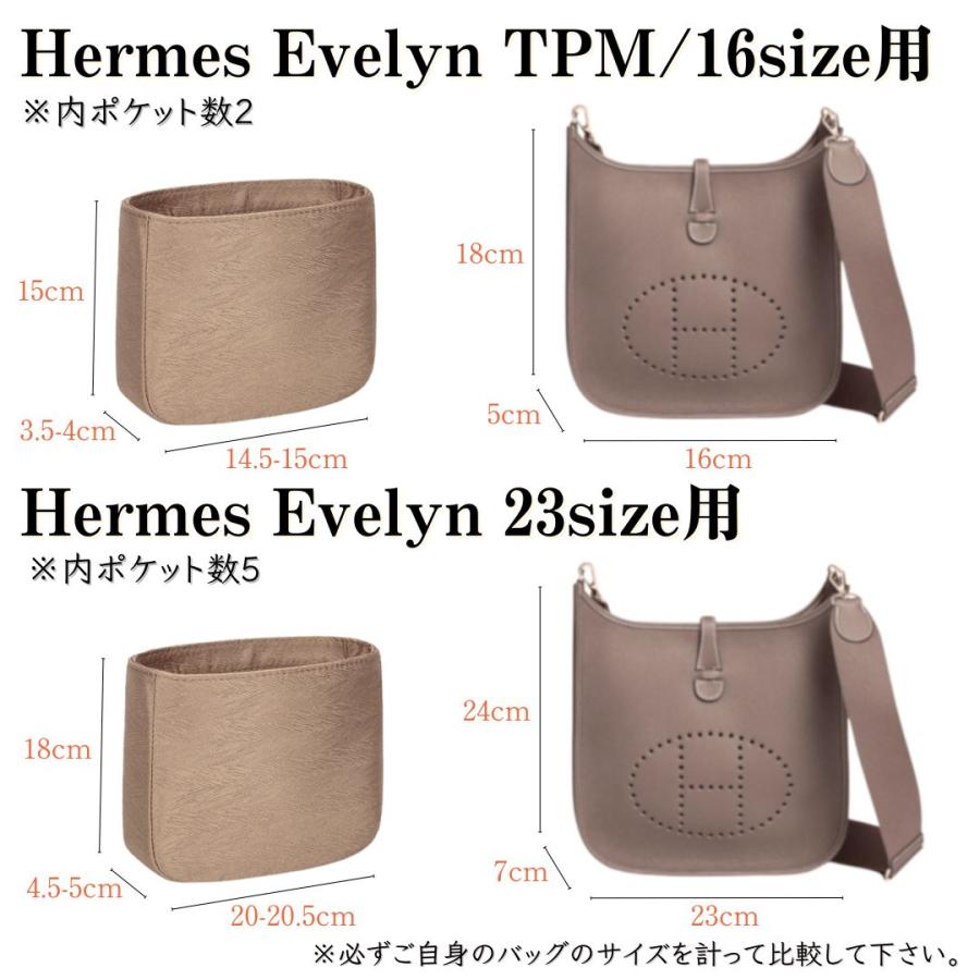 エブリン バッグインバッグ エヴリン tpm pm gm エヴリン3 23 ミニ 16