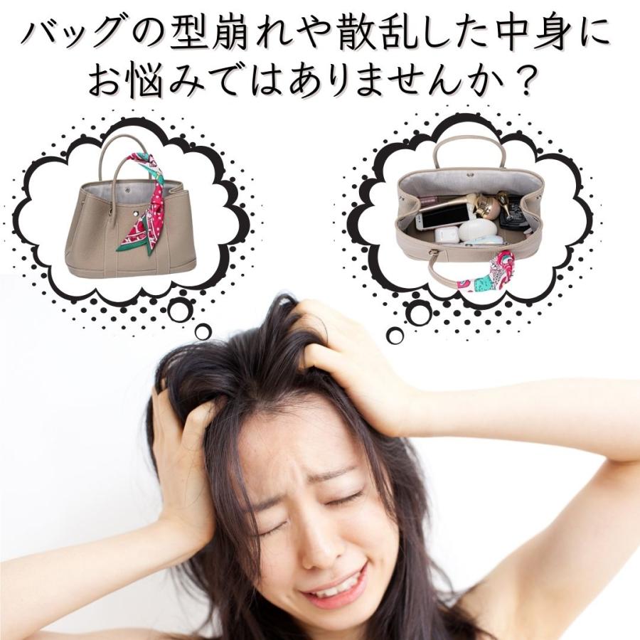 ガーデンパーティ バッグインバッグ エルメス ガーデンパーティ