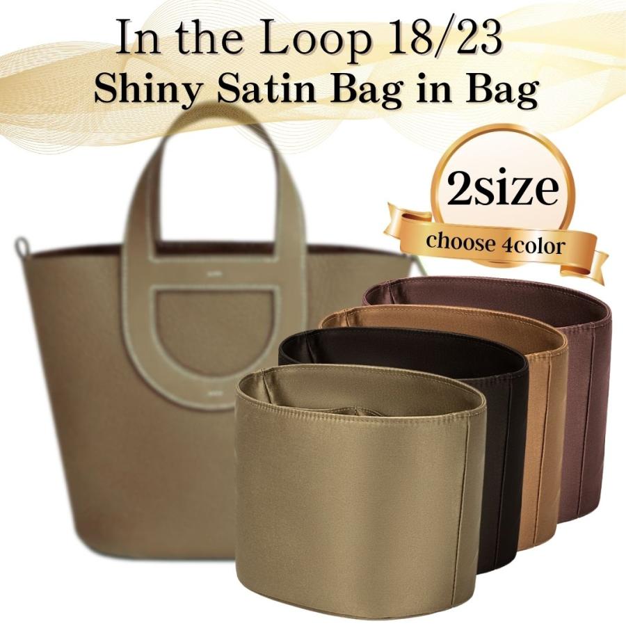 インザループ バッグインバッグ 18 23 専用 In the Loop インナーバッグ バックインバック 型崩れ防止 撥水 軽い シンプル | 