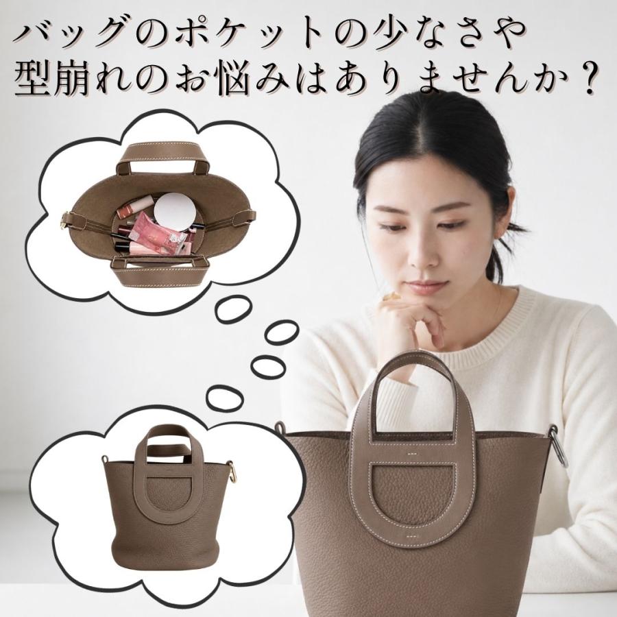 インザループ バッグインバッグ 18 23 専用 In the Loop インナーバッグ バックインバック 型崩れ防止 撥水 軽い シンプル |  | 01