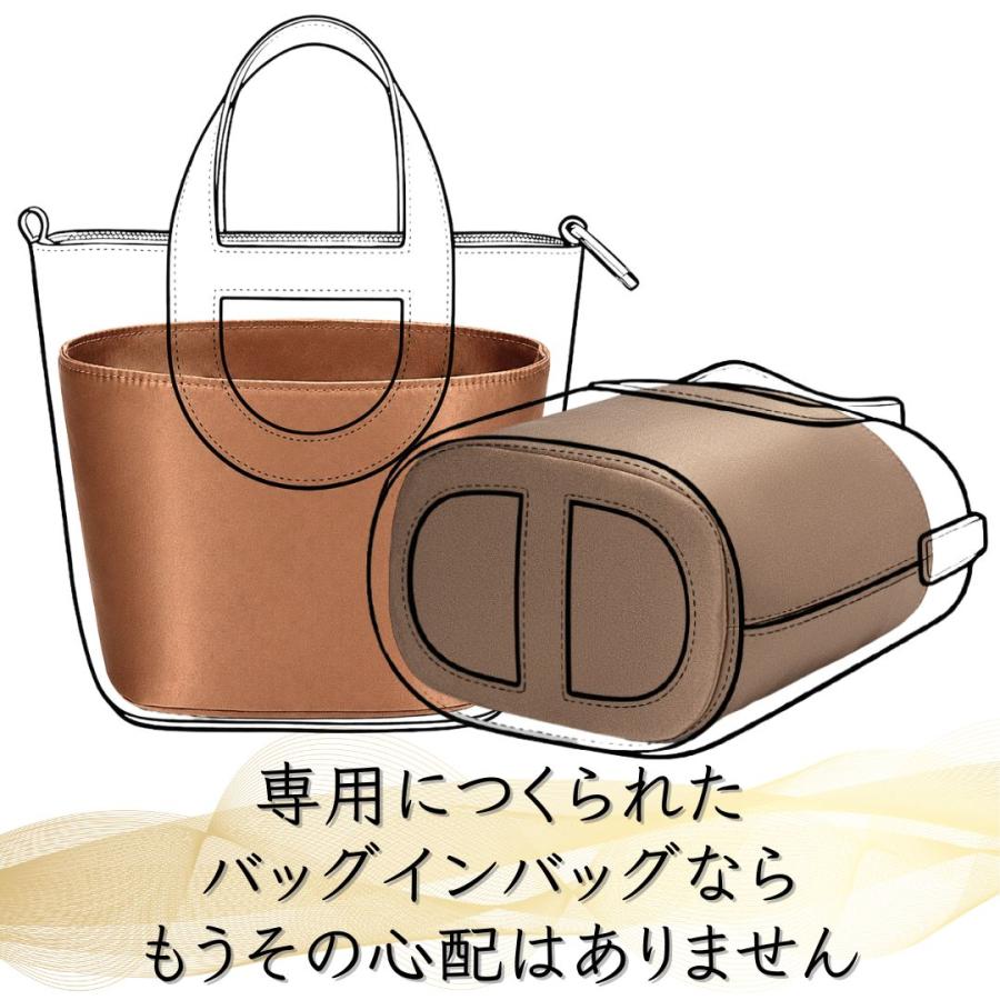 インザループ バッグインバッグ 18 23 専用 In the Loop インナーバッグ バックインバック 型崩れ防止 撥水 軽い シンプル |  | 02