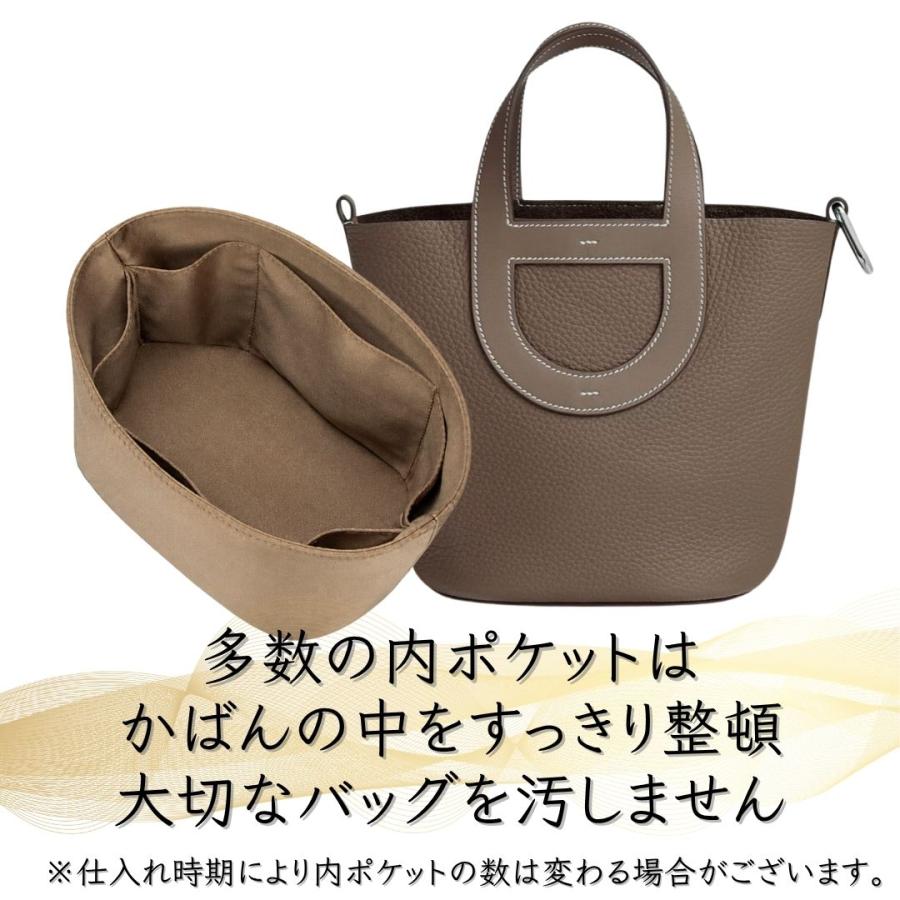 インザループ バッグインバッグ 18 23 専用 In the Loop インナーバッグ バックインバック 型崩れ防止 撥水 軽い シンプル |  | 04