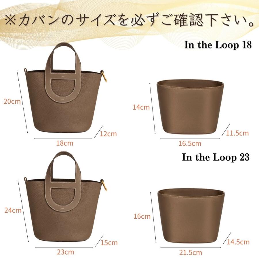インザループ バッグインバッグ 18 23 専用 In the Loop インナーバッグ バックインバック 型崩れ防止 撥水 軽い シンプル |  | 09
