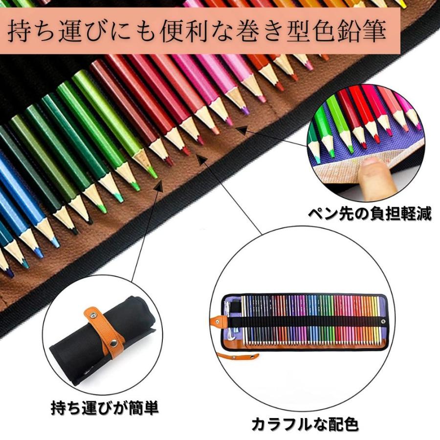 色えんぴつ 72色 セット 水彩色鉛筆 水溶性鉛筆 色鉛筆 塗り絵 水彩画