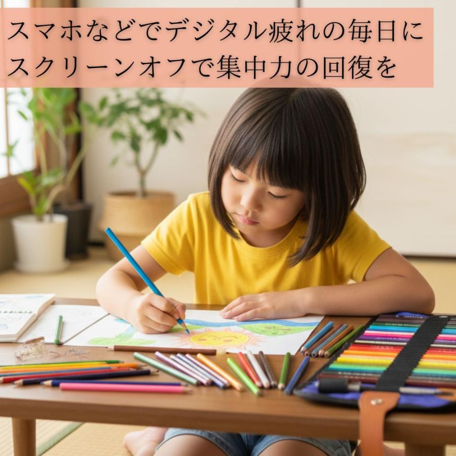 色えんぴつ 48色 セット 水彩色鉛筆 水溶性鉛筆 色鉛筆 塗り絵 画材