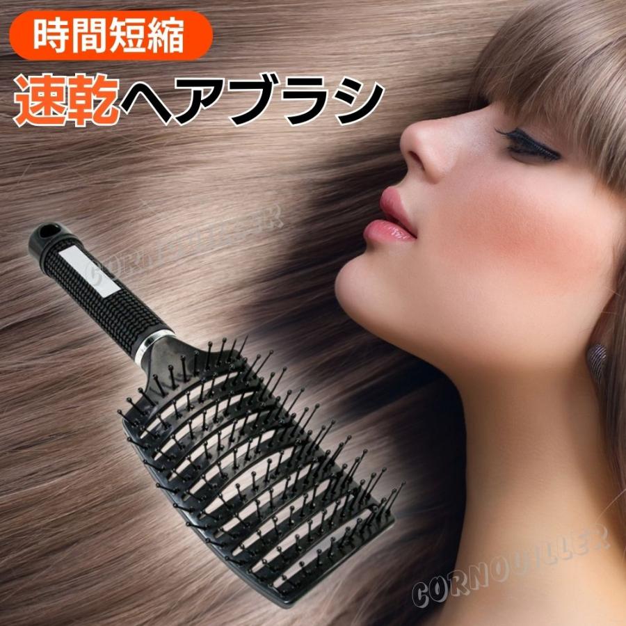 速乾ブラシ ウェットブラシ 速乾ヘアブラシ 速乾 ブラシ ドライヤー