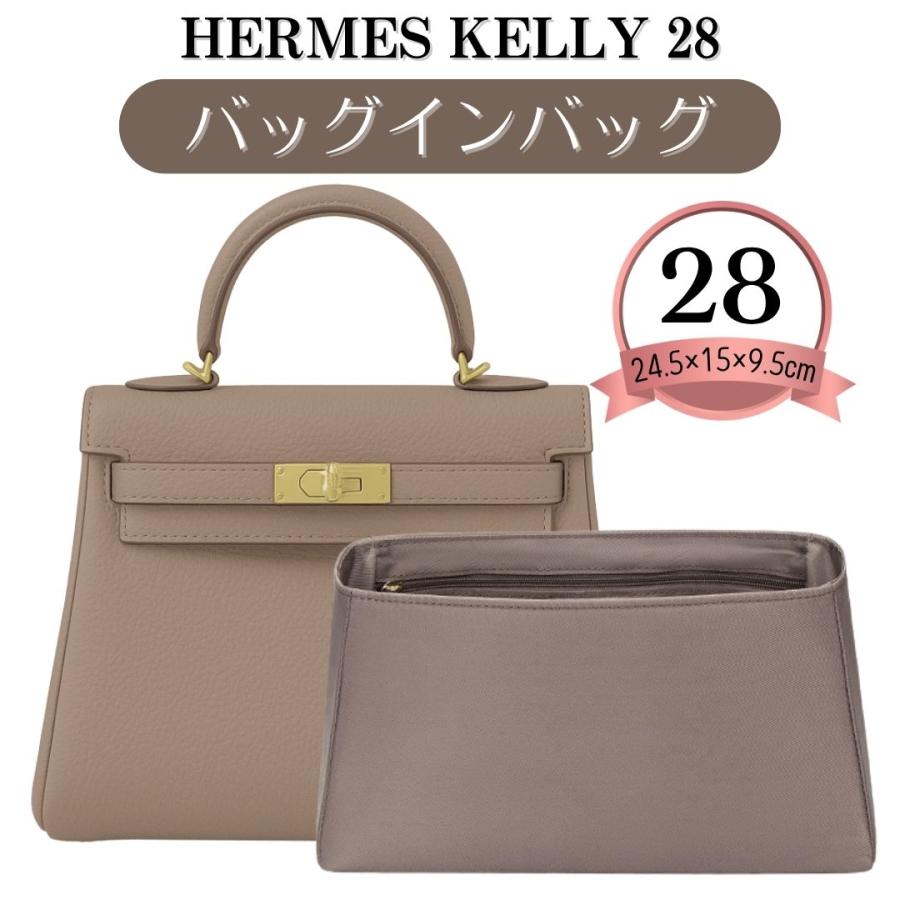 yuzuページミニケリーサイズバッグインバッグ yuzuページミニケリーサイズバッグインバッグ 楽天市場】バッグ