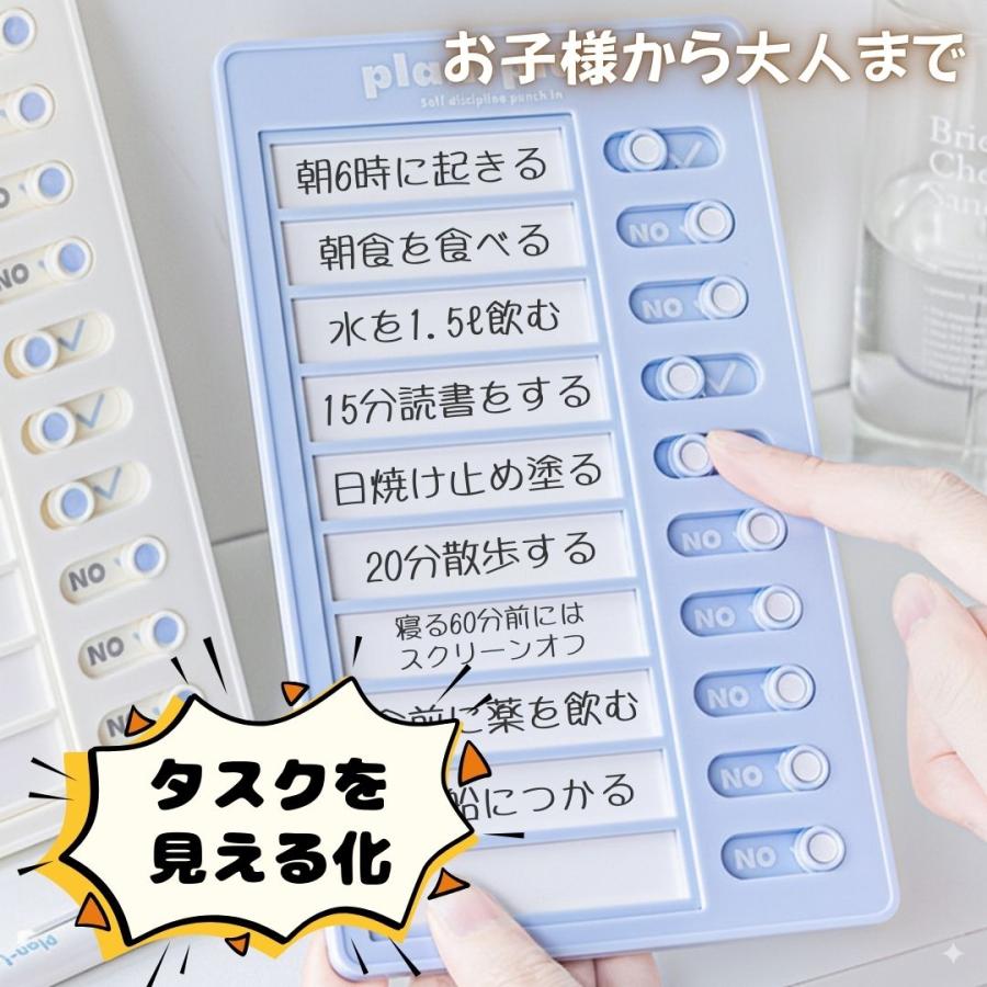 忘れ物チェッカー 忘れ物防止チェッカー セルフチェッカー  忘れ防止チェッカー やることチェッカー こども 大人 やることリスト タスク管理 |  | 01