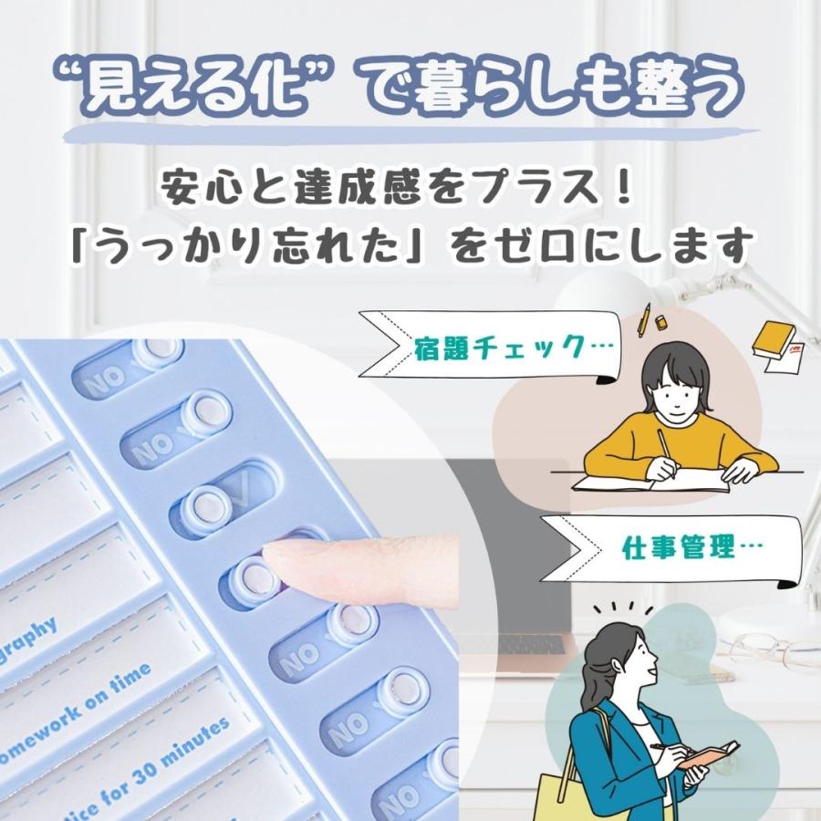 忘れ物チェッカー 忘れ物防止チェッカー セルフチェッカー  忘れ防止チェッカー やることチェッカー こども 大人 やることリスト タスク管理 |  | 03