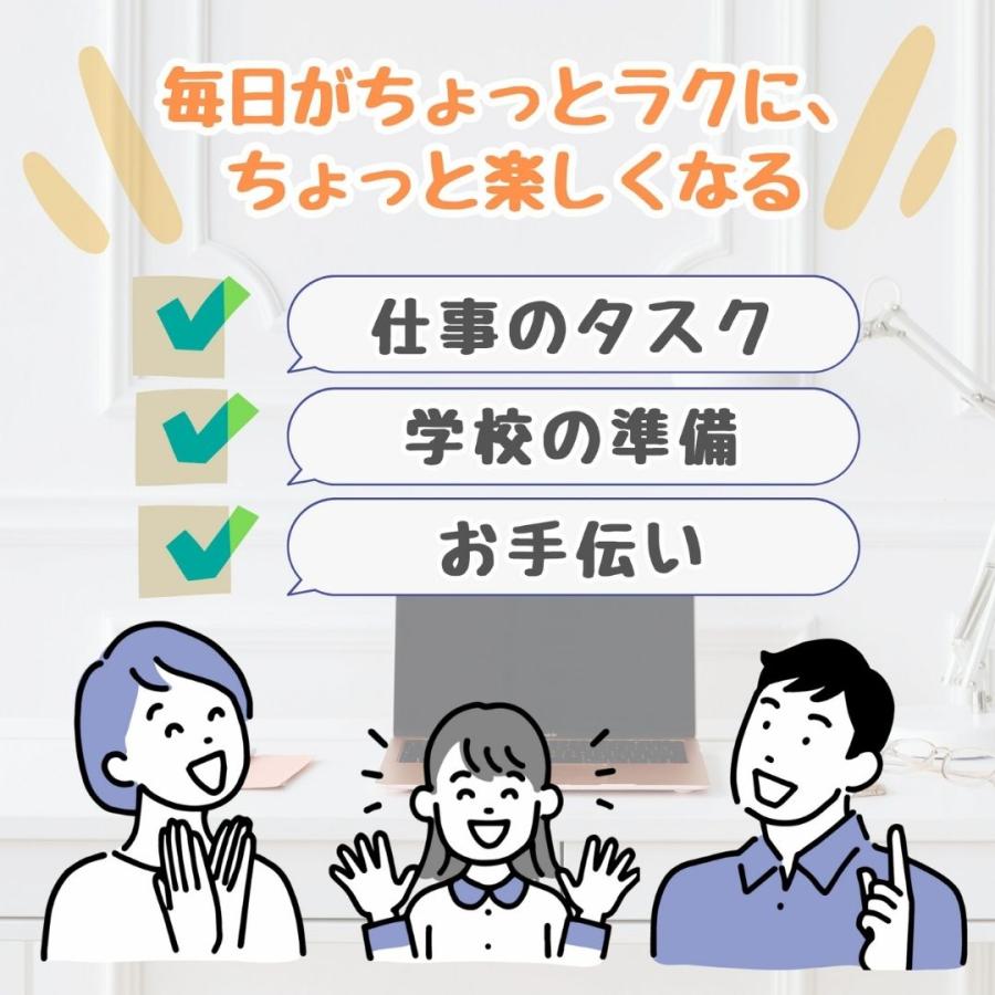 忘れ物チェッカー 忘れ物防止チェッカー セルフチェッカー  忘れ防止チェッカー やることチェッカー こども 大人 やることリスト タスク管理 |  | 04
