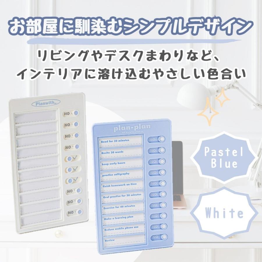 忘れ物チェッカー 忘れ物防止チェッカー セルフチェッカー  忘れ防止チェッカー やることチェッカー こども 大人 やることリスト タスク管理 |  | 05