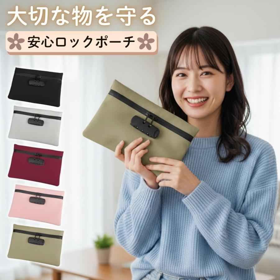 鍵付きポーチ 鍵付きケース 安心 収納 ロックポーチ セキュリティ バッグ 小さめ 大きめ M L バッグインバッグ ロック付きバッグ 鍵付きバッグ 貴重品バッグ | 