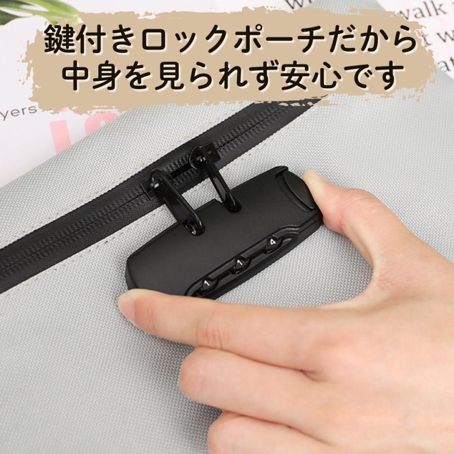 鍵付きポーチ 鍵付きケース 安心 収納 ロックポーチ セキュリティ バッグ 小さめ 大きめ M L バッグインバッグ ロック付きバッグ 鍵付きバッグ 貴重品バッグ |  | 02