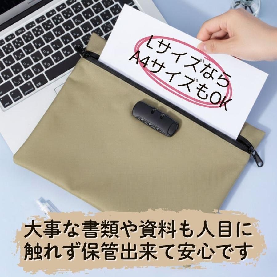 鍵付きポーチ 鍵付きケース 安心 収納 ロックポーチ セキュリティ バッグ 小さめ 大きめ M L バッグインバッグ ロック付きバッグ 鍵付きバッグ 貴重品バッグ |  | 03