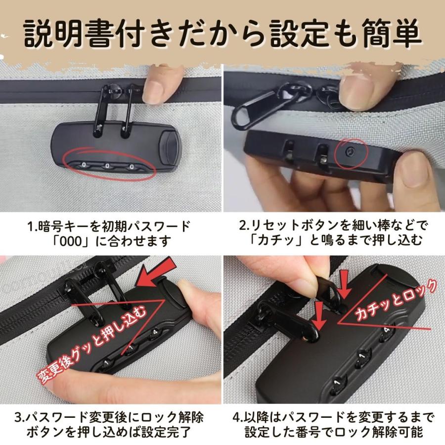 鍵付きポーチ 鍵付きケース 安心 収納 ロックポーチ セキュリティ バッグ 小さめ 大きめ M L バッグインバッグ ロック付きバッグ 鍵付きバッグ 貴重品バッグ |  | 06