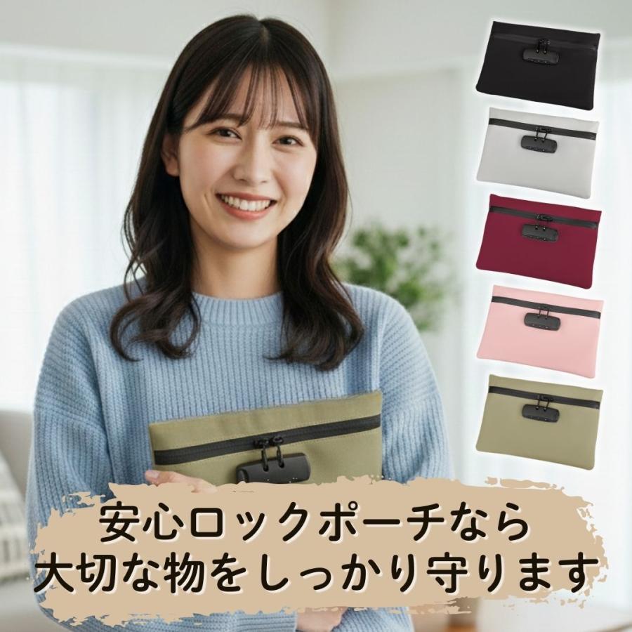 鍵付きポーチ 鍵付きケース 安心 収納 ロックポーチ セキュリティ バッグ 小さめ 大きめ M L バッグインバッグ ロック付きバッグ 鍵付きバッグ 貴重品バッグ |  | 08