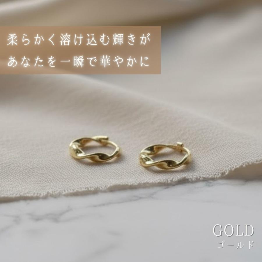 【NA】ヴィンテージ シルバー925 ねじれ フープピアス シルバー×ゴールド ねじり フープピアス つけっぱなし ひねり シルバー925 アレルギー対応