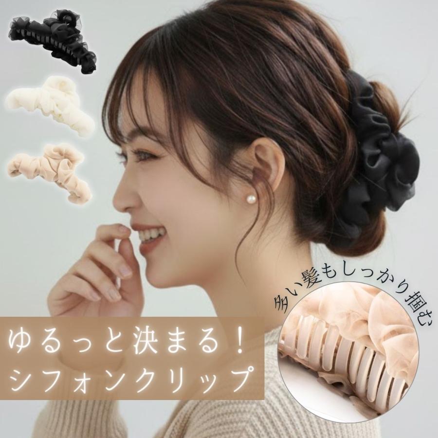 ヘアクリップ 大きめ しっかり 落ちない バンスクリップ おしゃれ ヘアアクセサリー クリップ 髪多い 大人 かわいい 可愛い 結婚式 髪飾り 黒 シンプル（Yahoo!・コルニオロ）