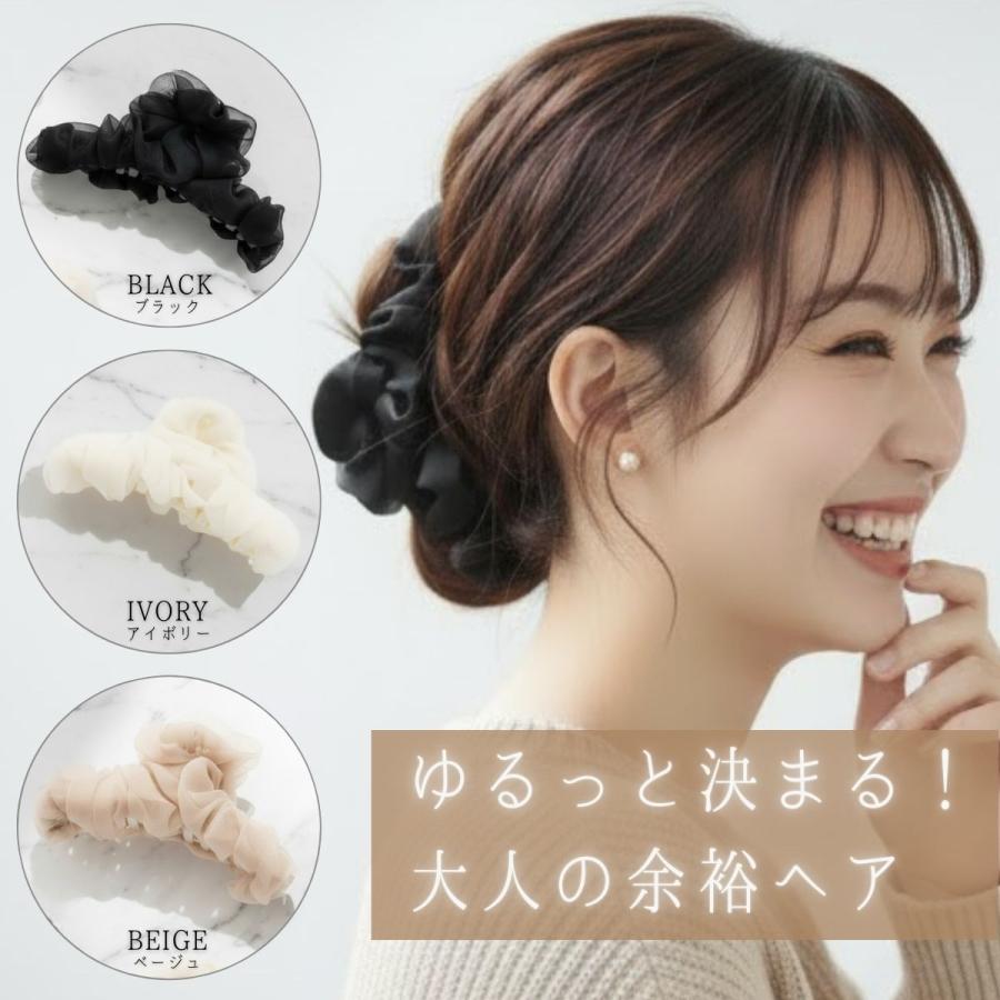 ヘアクリップ 大きめ しっかり 落ちない 髪留め バンスクリップ おしゃれ ヘアアクセサリー クリップ 髪多い 大人 かわいい 可愛い 髪飾り 黒 シンプル |  | 11