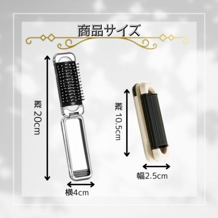 携帯ブラシ 携帯ヘアブラシ 折りたたみヘアブラシ ヘアブラシ ヘアー
