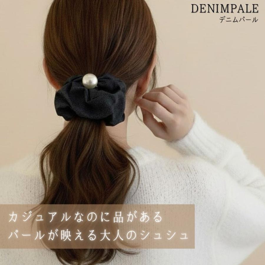 デニム パール シュシュ パール付き ヘアアクセサリー 大きい サイズ