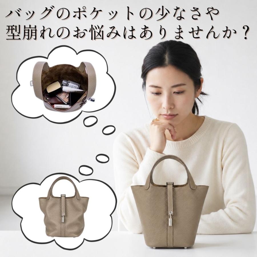 ピコタン バッグインバッグ 18 22 pm mm インナーバッグ 軽い 軽量 ぴったり 型崩れ防止 シンプル 専用 内ポケット |  | 01