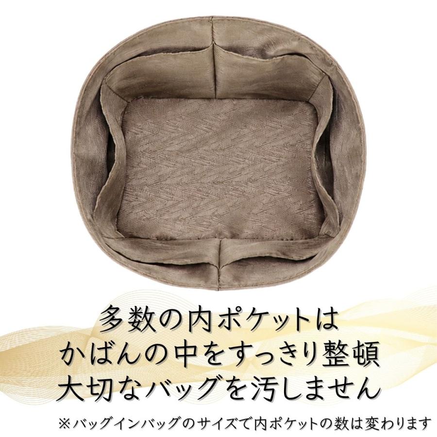 ピコタン バッグインバッグ 18 22 pm mm インナーバッグ 軽い 軽量 ぴったり 型崩れ防止 シンプル 専用 内ポケット |  | 04