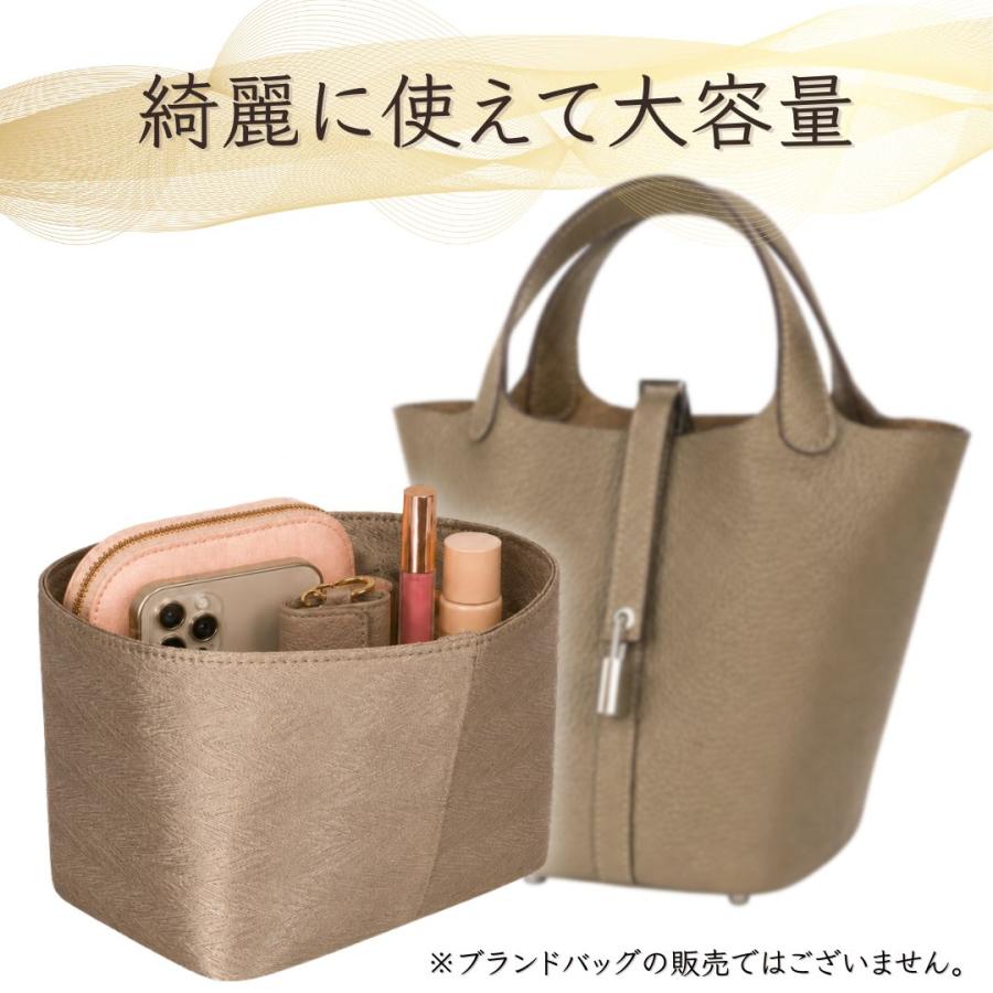 ピコタン バッグインバッグ 18 22 pm mm インナーバッグ 軽い 軽量 ぴったり 型崩れ防止 シンプル 専用 内ポケット |  | 09