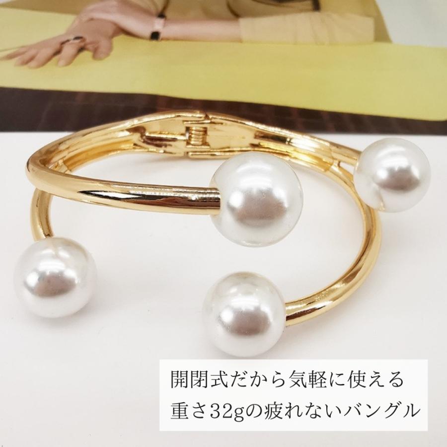 ビッグパール バングル フォーパール ブレスレット アクセサリー