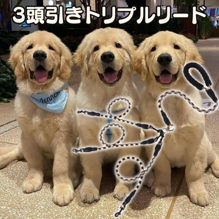 犬用 多頭リード 3頭引き 絡まない 3頭 リード 小型犬 中型犬 散歩