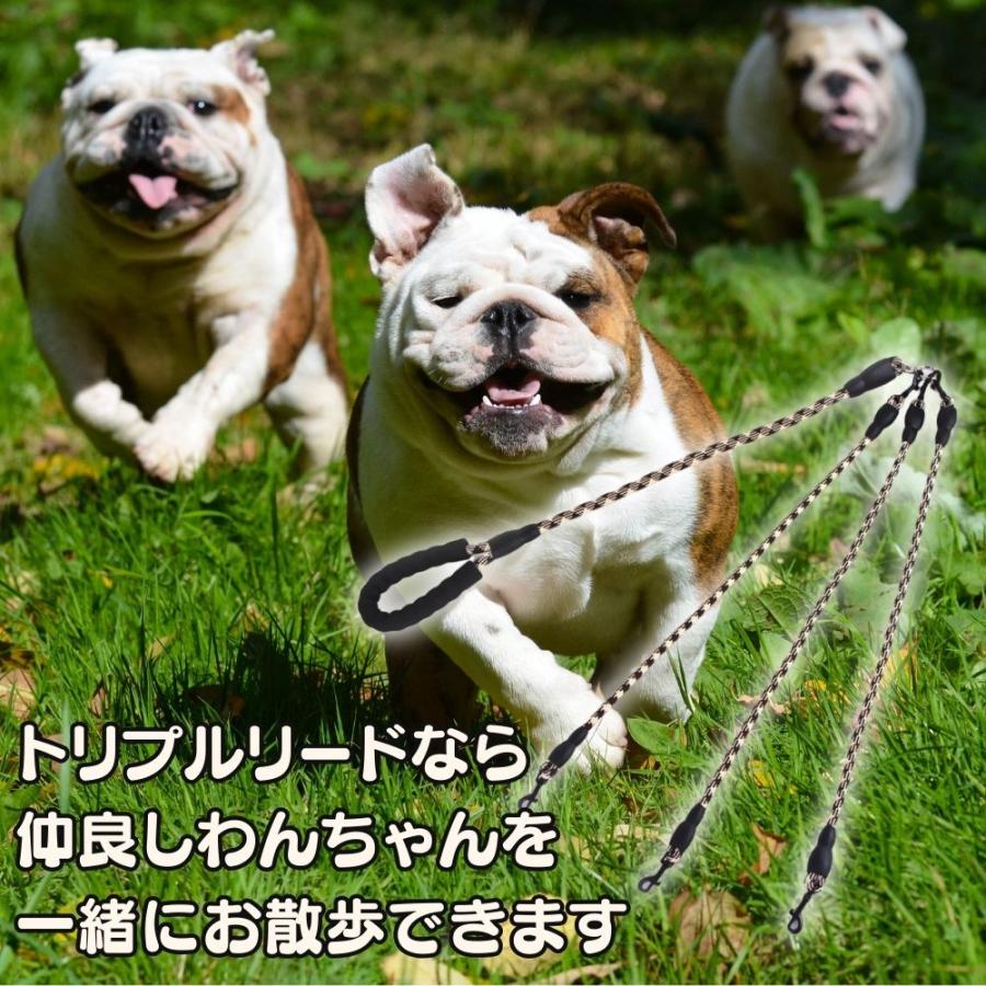 犬用 多頭リード 3頭引き 絡まない 3頭 リード 小型犬 中型犬 散歩