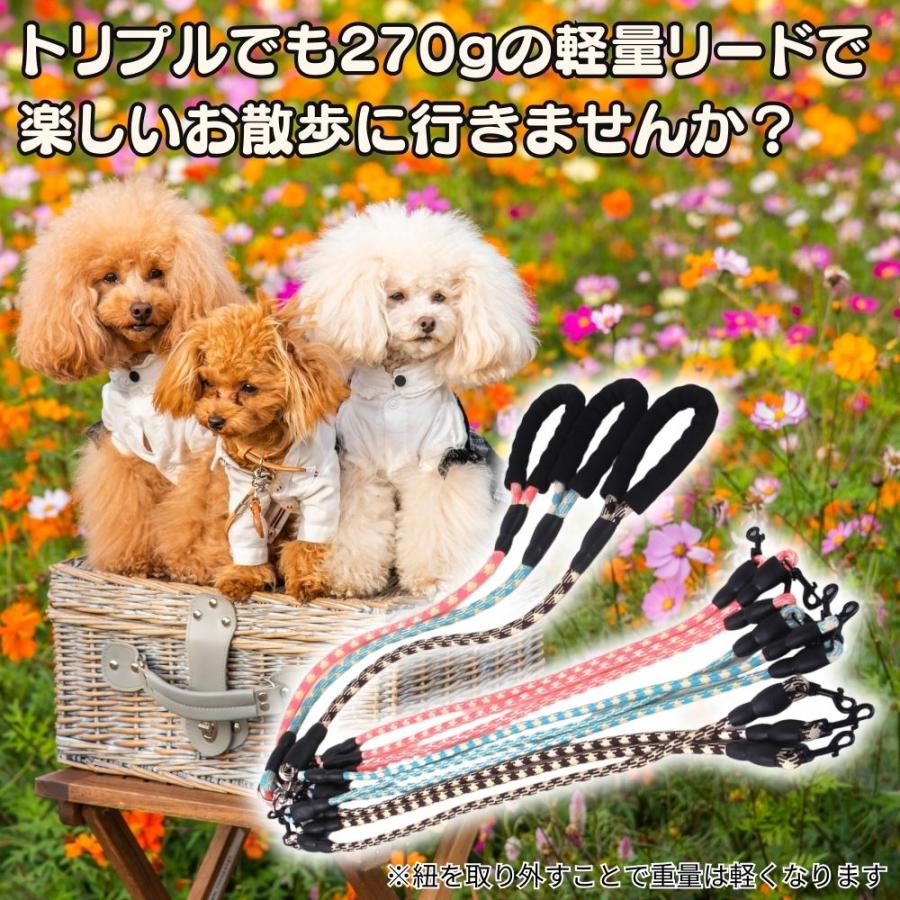 超小型犬 小型犬 SS 犬用リードセット 12本 まとめ売り 散歩 多頭飼い 犬用 多頭リード 3頭引き 絡まない 3頭 リード 小型犬 中型犬 散歩