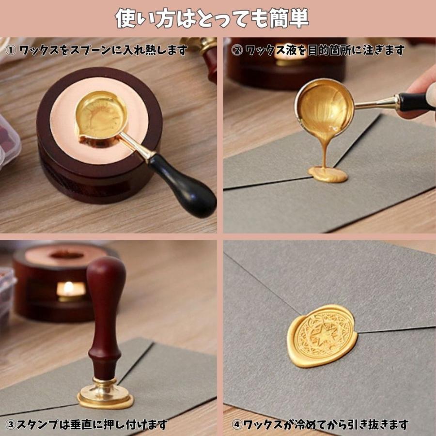 シーリングワックス セット 24色 封蝋 大容量 シーリングスタンプ