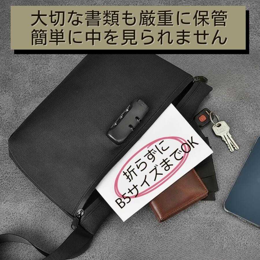 鍵付きバッグ 鍵付きポーチ 鍵付きケース 安心 ロックポーチ 小さめ 大きめ バッグインバッグ セキュリティバッグ 貴重品バッグ 盗難防止 集金袋 ハンドバッグ |  | 03