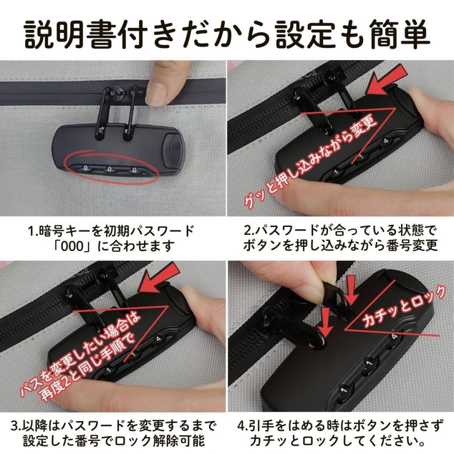 鍵付きバッグ 鍵付きポーチ 鍵付きケース 安心 ロックポーチ 小さめ 大きめ バッグインバッグ セキュリティバッグ 貴重品バッグ 盗難防止 集金袋 ハンドバッグ |  | 06