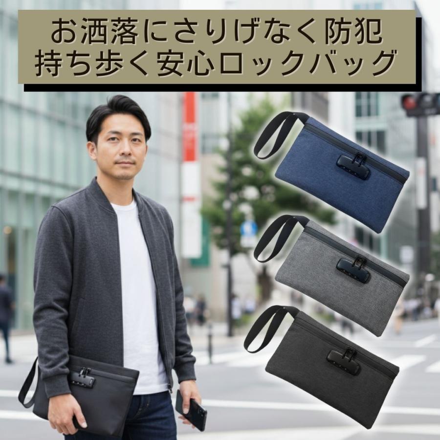 鍵付きバッグ 鍵付きポーチ 鍵付きケース 安心 ロックポーチ 小さめ 大きめ バッグインバッグ セキュリティバッグ 貴重品バッグ 盗難防止 集金袋 ハンドバッグ |  | 08