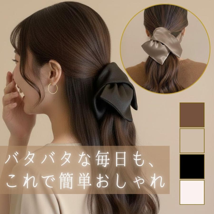 スクエア シュシュ かわいい 大きめ 黒 白 茶 大人 おしゃれ 大きい サイズ 無地 ヘアゴム ヘアアクセ 可愛い サテン調 痛くない 髪に優しい  跡がつきにくい |  | 12