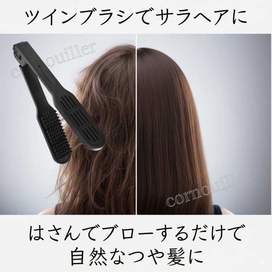 豚毛 ツインブラシ Lite版 挟むブラシ ツイン ブラシ ストレート ヘア