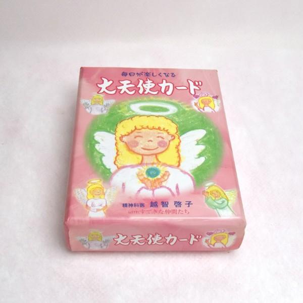 大天使カード | 