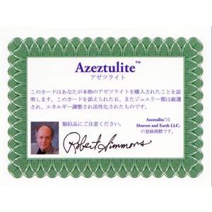 アゼツライトハート/ヘブンアンドアース社パワーストーン |  | 02